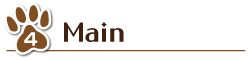 メイン棟